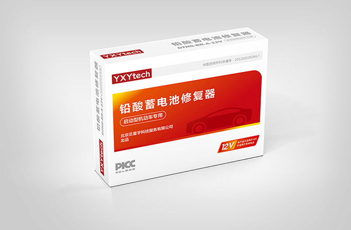 企業產品廣告設計